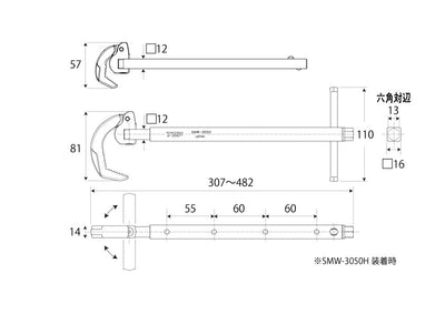 トップ工業　洗面・シンクレンチセット　【品番：SMW-1050S】