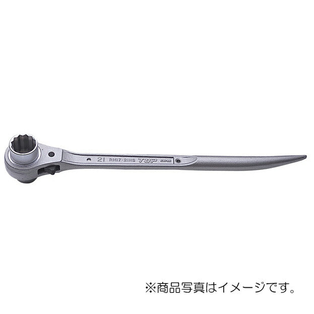 トップ工業　シノ曲がりラチェットレンチ　【品番：RM-17×19N-S】