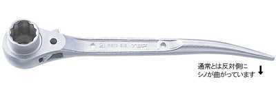 トップ工業　逆シノ曲がりショートラチェットレンチ　【品番：RG-17×19S】