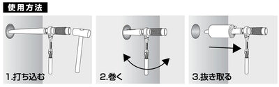 トップ工業　ボイド管ラチェット　【品番：VR-300】