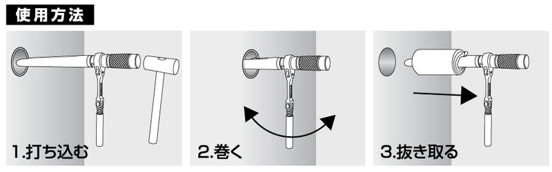 トップ工業　ボイド管ラチェット　【品番：VR-300】