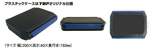 トップ工業　ラクラッチ・マルチソケットセット　【品番：PRW-6LS】