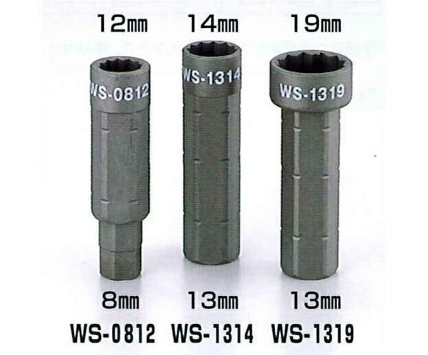 トップ工業　スライドソケット　【品番：WS-1314】