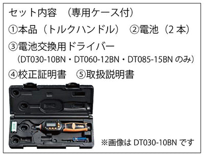 トップ工業　ヘッド交換式デジタルトルクハンドル　【品番：DT030-10BN】