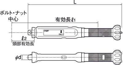 トップ工業　プリセット形絶縁トルクハンドル　【品番：T-100NTZ】