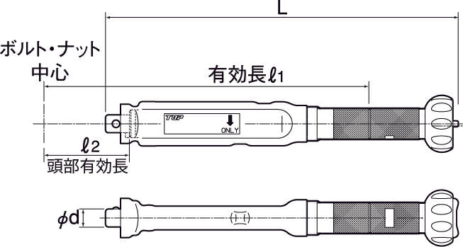 トップ工業　プリセット形絶縁トルクハンドル　【品番：T-100NTZ】
