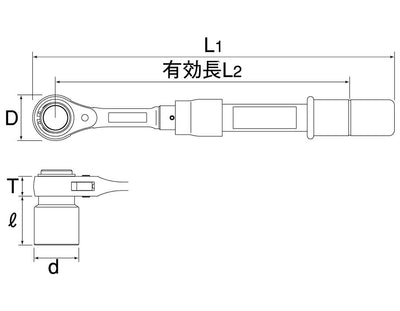 トップ工業　水道本管用ストレート形トルクレンチ（単能型）　【品番：RM-46LST】