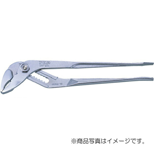 トップ工業　刃付マルチポンププライヤ（ドライバー付）　【品番：MPS-250】