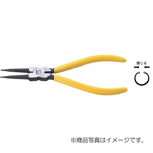 トップ工業　スナップリングプライヤ ホール用ストレート （穴用直爪）　【品番：HS-125F】