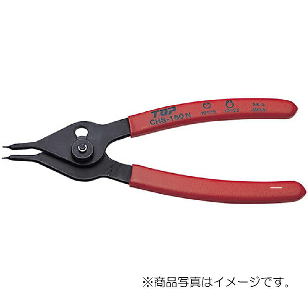 トップ工業　コンバーチブルプライヤ　【品番：CHS-200N】