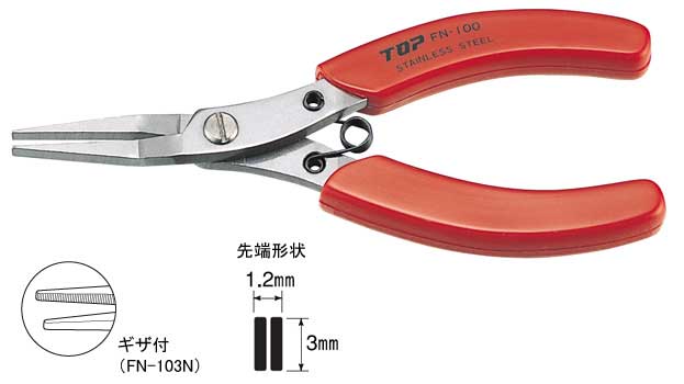 トップ工業　フラットノーズプライヤ　【品番：FN-103N】