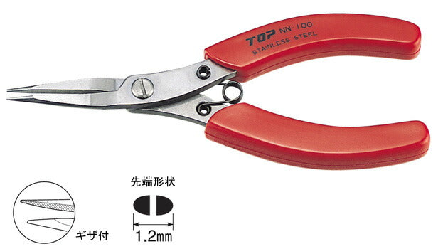 【メール便対応】トップ工業　ニードルノーズプライヤ　【品番：NN-100】