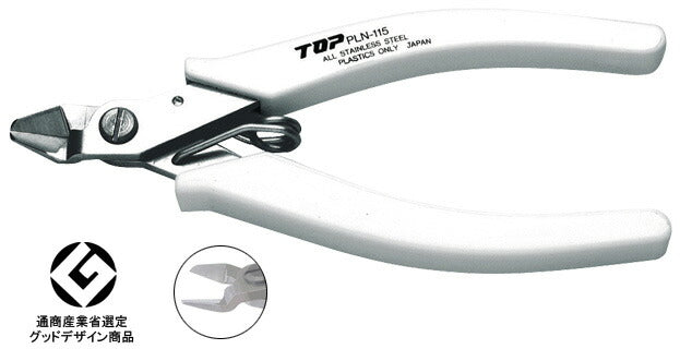 トップ工業　プラスチックニッパ　【品番：PLN-115】