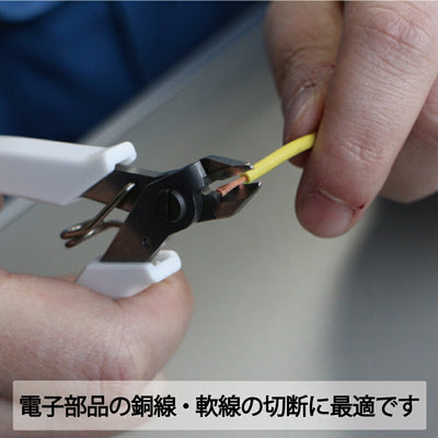 トップ工業　エレクトロニッパ　【品番：ENI-115B】