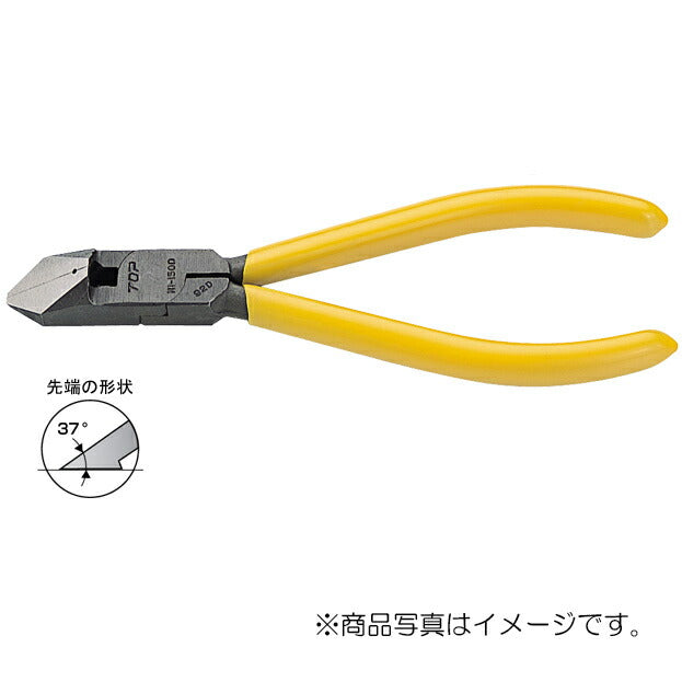 トップ工業　斜ニッパ　【品番：NI-125D】