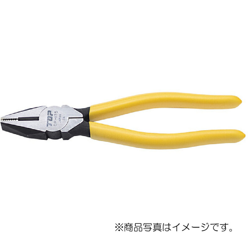 トップ工業　ペンチ（ビニールグリップ付）　【品番：CP-175G】