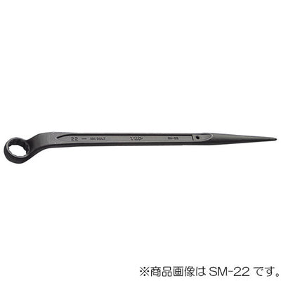 トップ工業　片口メガネレンチ（シノ付）　【品番：SM-21】
