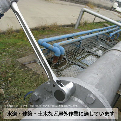 トップ工業　強力型ラチェットハンドル（差込角9.5mm）　【品番：RH-3R】