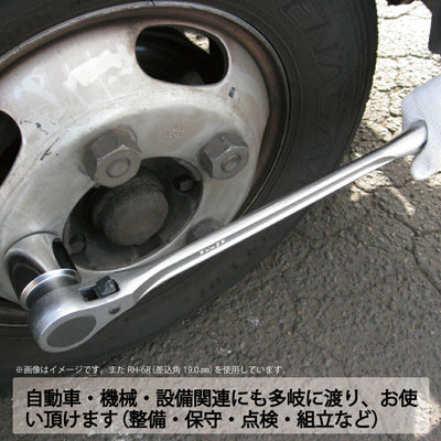 トップ工業　強力型ラチェットハンドル（差込角9.5mm）　【品番：RH-3R】