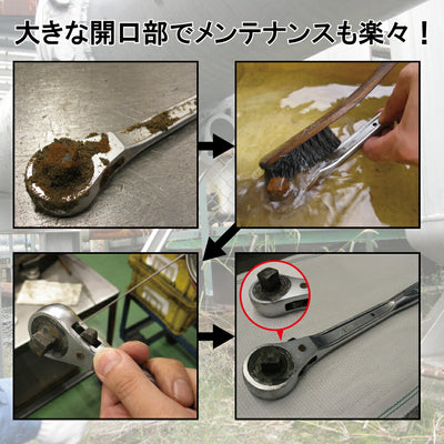 トップ工業　強力型ラチェットハンドル（差し込み角12.7mm）　【品番：RH-4R】