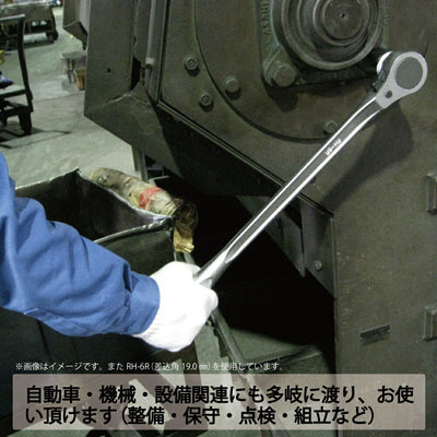 トップ工業　強力型ラチェットハンドル（差し込み角12.7mm）　【品番：RH-4R】