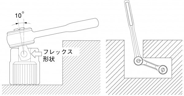 トップ工業　ハンディラチェットFタイプ（フレックス）（差込角12.7mm）　【品番：RH-4SF】