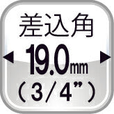 トップ工業　L型ハンドル（差込角19.0mm）　【品番：LH-6】