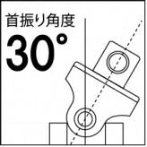 トップ工業　ユニバーサルジョイント（差込角9.5mm）　【品番：UN-3】