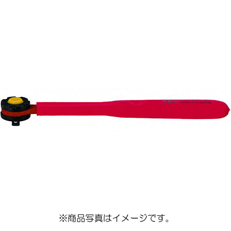 トップ工業　絶縁ラチェットハンドル（差込角12.7mm）　【品番：RH-4ZR】
