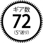 トップ工業　絶縁ラチェットハンドル（差込角12.7mm）　【品番：RH-4ZR】