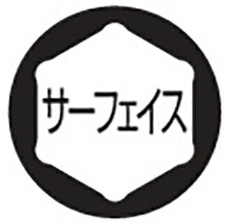 トップ工業　絶縁ディープソケット（差込角12.7mm）　【品番：DS-412ZR】