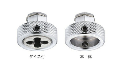 トップ工業　ネジ修正アダプター　【品番：NA-25-3】
