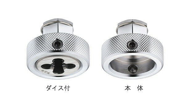 トップ工業　ネジ修正アダプター　【品番：NA-25-3】