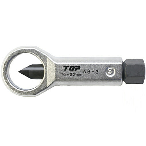 トップ工業　ナットブレーカー　【品番：NB-3】