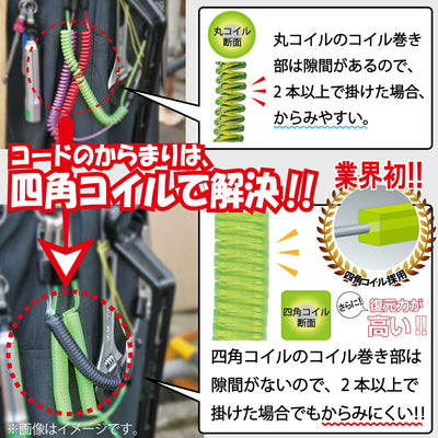 トップ工業　スリム四角コイルセーフティコード Hisquare （ステンレスワイヤー入）　蛍光ピンク　【品番：SFC-212SP】