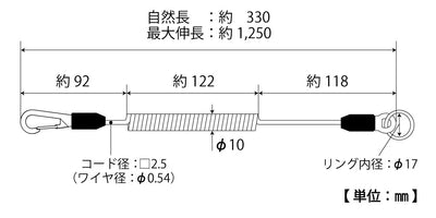 トップ工業　スリム四角コイルセーフティコード Hisquare （ステンレスワイヤー入）　蛍光ピンク　【品番：SFC-212SP】