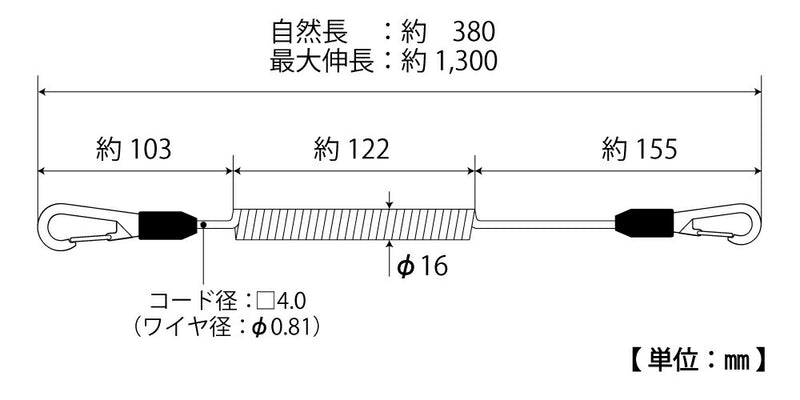 トップ工業　四角コイルセーフティコード Hisquare （ステンレスワイヤー入）　ブラック　【品番：SFC-412SBK】
