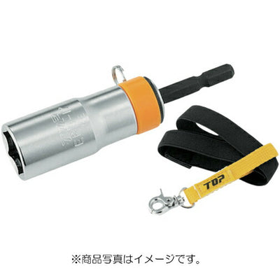 トップ工業　電動ドリル用 落下防止ソケット Hicatch　【品番：ERB-17S】