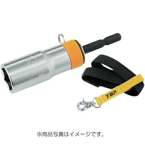 トップ工業　電動ドリル用 落下防止ソケット Hicatch　【品番：ERB-24S】
