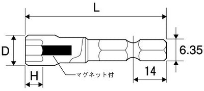 トップ工業　電動ドリル用 へクスセッター マグネット付　【品番：EHX-8M】