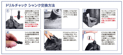 トップ工業　電動ドリル用 キーレスドリルチャック　【品番：EDK-1-10】