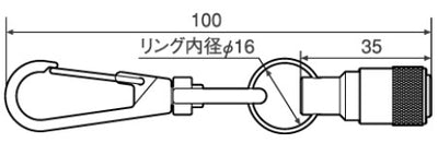 トップ工業　携帯用ソケットホルダー（ナスカン付）　【品番：ESH-RN】