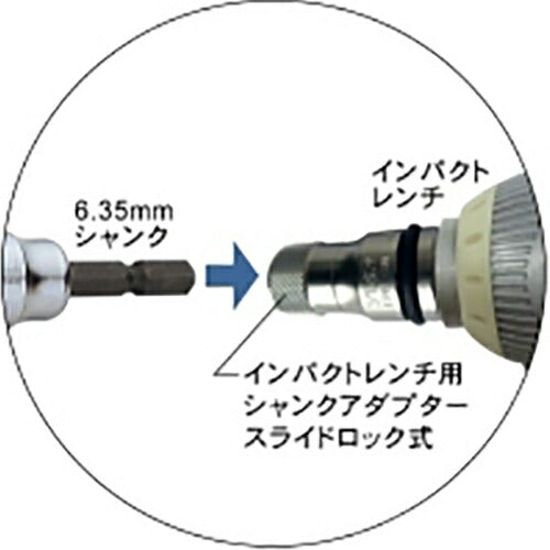 トップ工業　インパクトレンチ用 シャンクアダプター スライドロック式　【品番：EPW-4N】