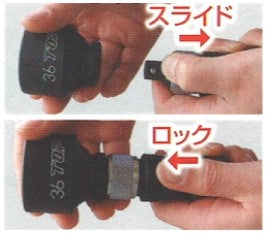 トップ工業　インパクトレンチ用 ユニバーサルワンタッチアダプター 　【品番：EPA-4U】