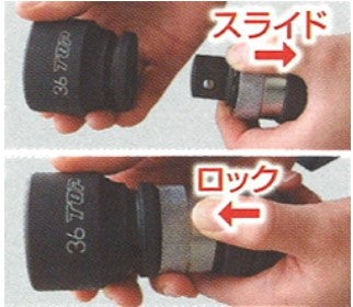 トップ工業　インパクトレンチ用 ワンタッチアダプター （変換タイプ）　【品番：EPA-46】