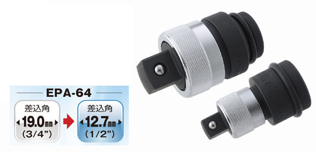 トップ工業　インパクトレンチ用 ワンタッチアダプター （変換タイプ）　【品番：EPA-64】