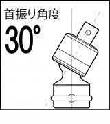 トップ工業　インパクト用ユニバーサルジョイント ショートタイプ 差込角12.7mm　【品番：PUN-4S】