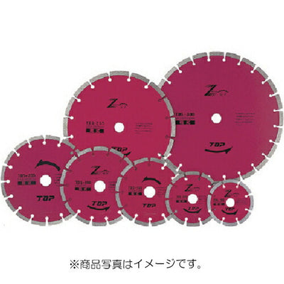 トップ工業　ダイヤモンドホイール セグメントタイプ 乾式　【品番：TDS-155】