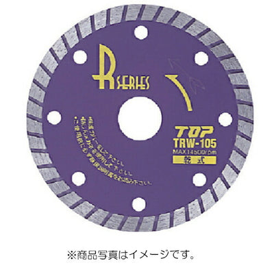 トップ工業　ダイヤモンドホイールRシリーズ 波形タイプ 乾式　【品番：TRW-125】