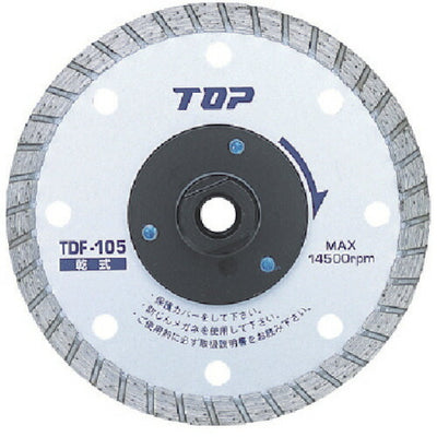 トップ工業　フランジ付ダイヤモンドホイール 乾式　【品番：TDF-105】